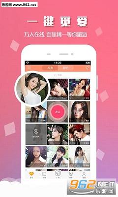 ����appv1.2.5��ͼ2