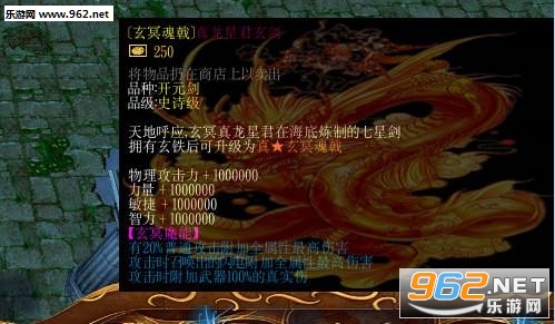 权倾天下壹正式版(附隐藏/攻略)截图2