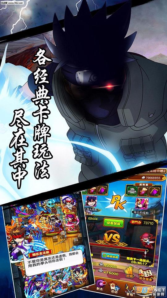 剑心情缘最新版截图2