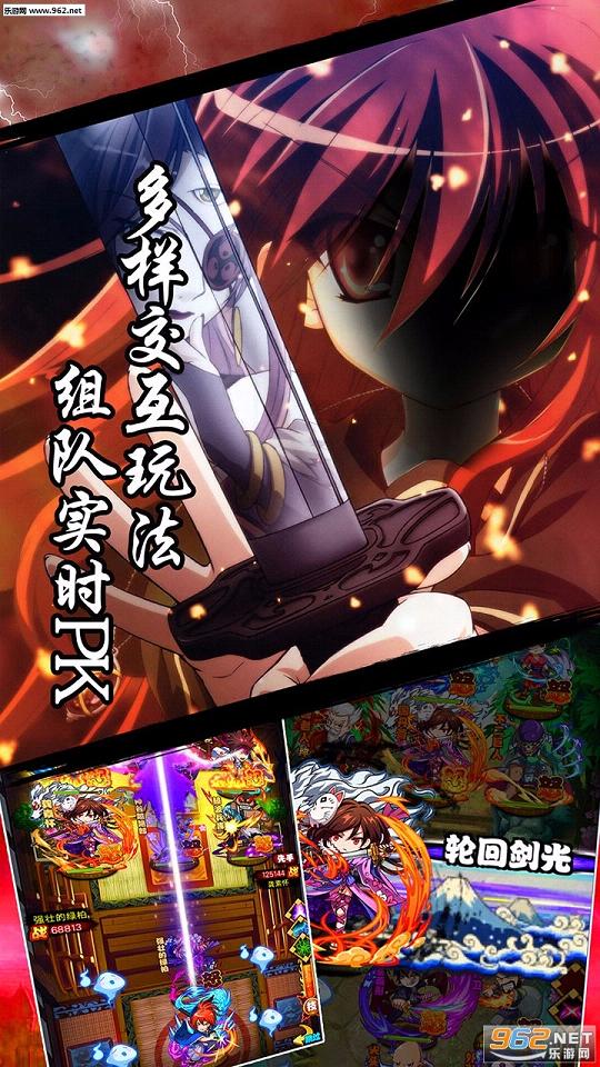 剑心情缘最新版截图3