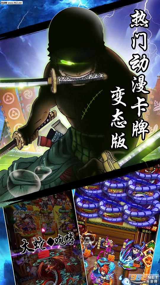 剑心情缘最新版截图0