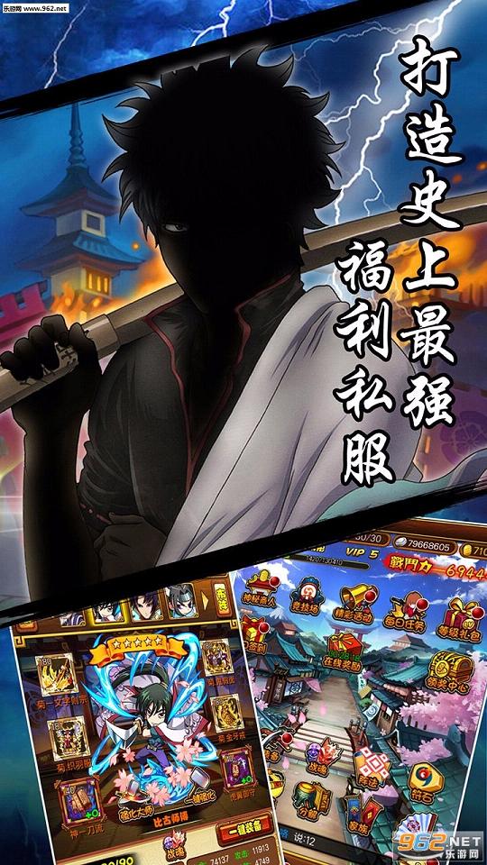剑心情缘最新版截图1