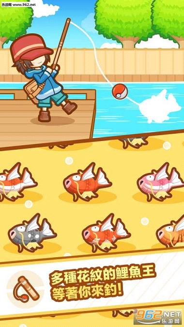 Magikarp(��Ծ����������׿��)v1.0.1��ͼ3