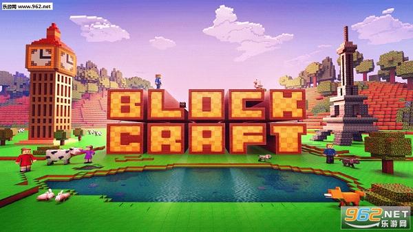 Block Craft 3D���������޸İ�v2.3.5.1��ͼ1