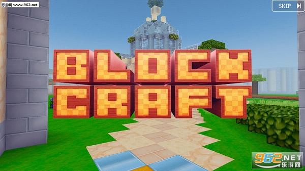 Block Craft 3D���������޸İ�v2.3.5.1��ͼ2