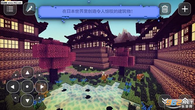 Japan Craft(�ձ�������׿��)��ͼ2