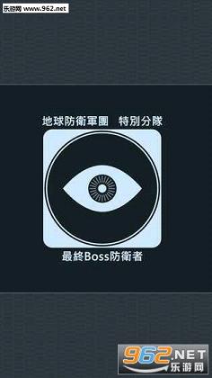 ����Boss��׿��v1.0.4��ͼ0