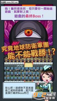 ����Boss��׿��v1.0.4��ͼ1