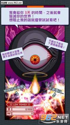 ����Boss��׿��v1.0.4��ͼ3