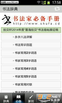 �鷨�ǵ�appv2.32��ͼ2