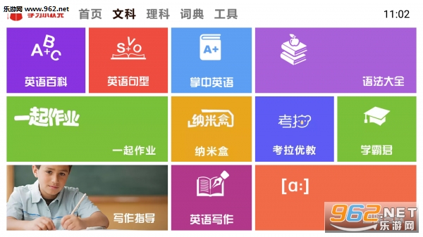 ѧϰС״Ԫappv1.0.0��ͼ3