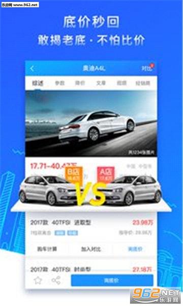 ������ȫ����v1.4.2��ͼ1