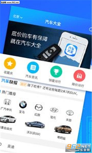 ������ȫ����v1.4.2��ͼ3