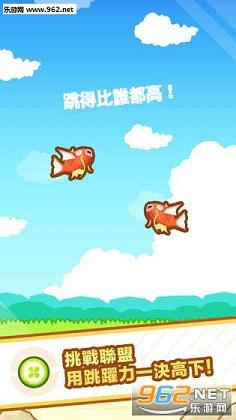 Magikarp(��Ծ��!���������İ�����)v1.0.1��ͼ1
