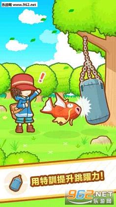 Magikarp(��Ծ��!���������İ�����)v1.0.1��ͼ2