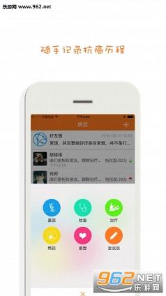 ����appv3.0��ͼ2