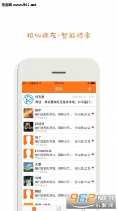 ����appv3.0��ͼ3