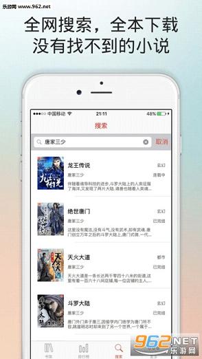 ʱ����ѧ��app���°�v1.6.1��ͼ3