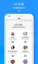 UC�������Ѱ��ͼ1