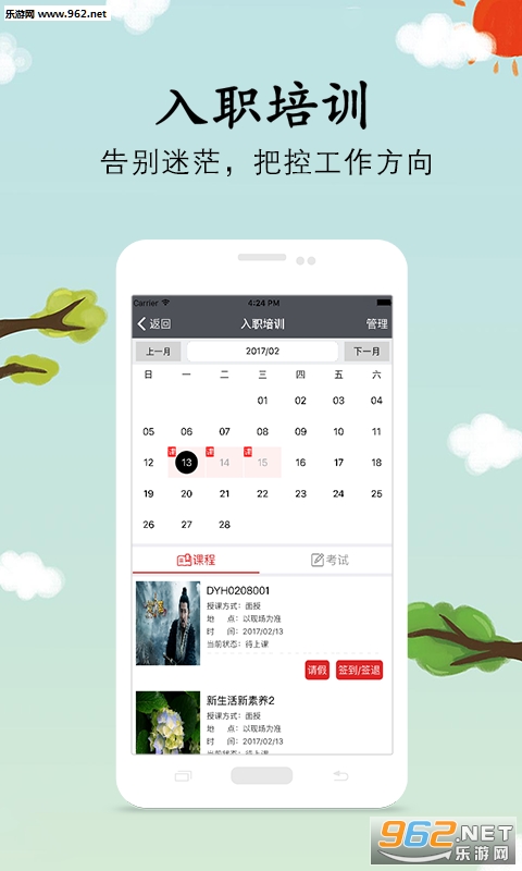 ��ҪƸappv1.0.3��ͼ1