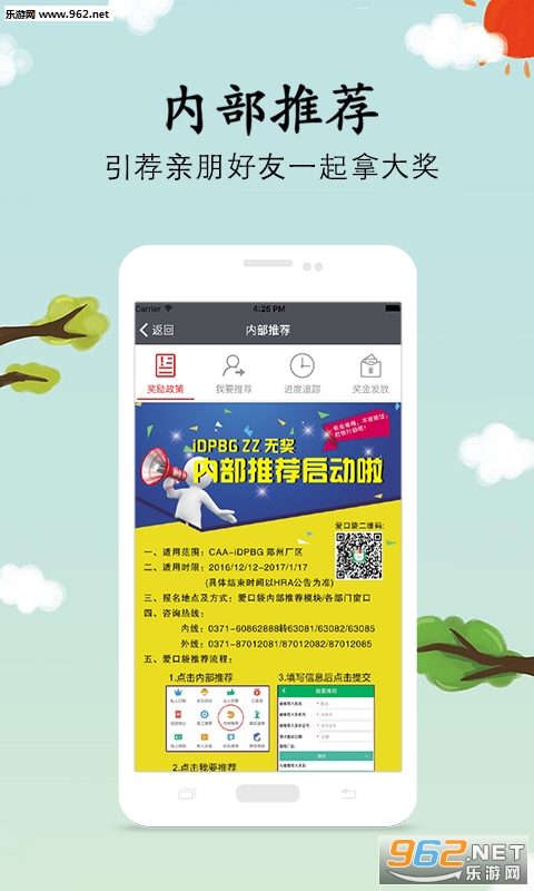��ҪƸappv1.0.3��ͼ3