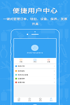 e���޹ٷ���APPv2.1.0��ͼ0