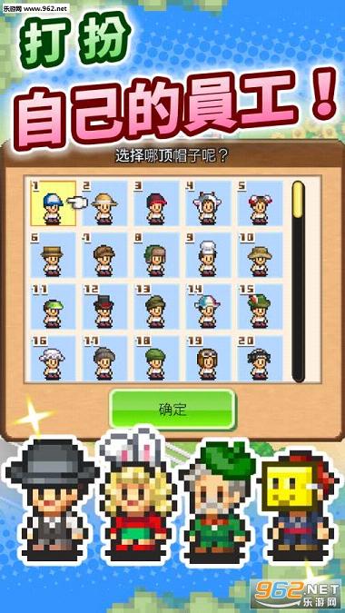 像素牧场物语中文版截图4
