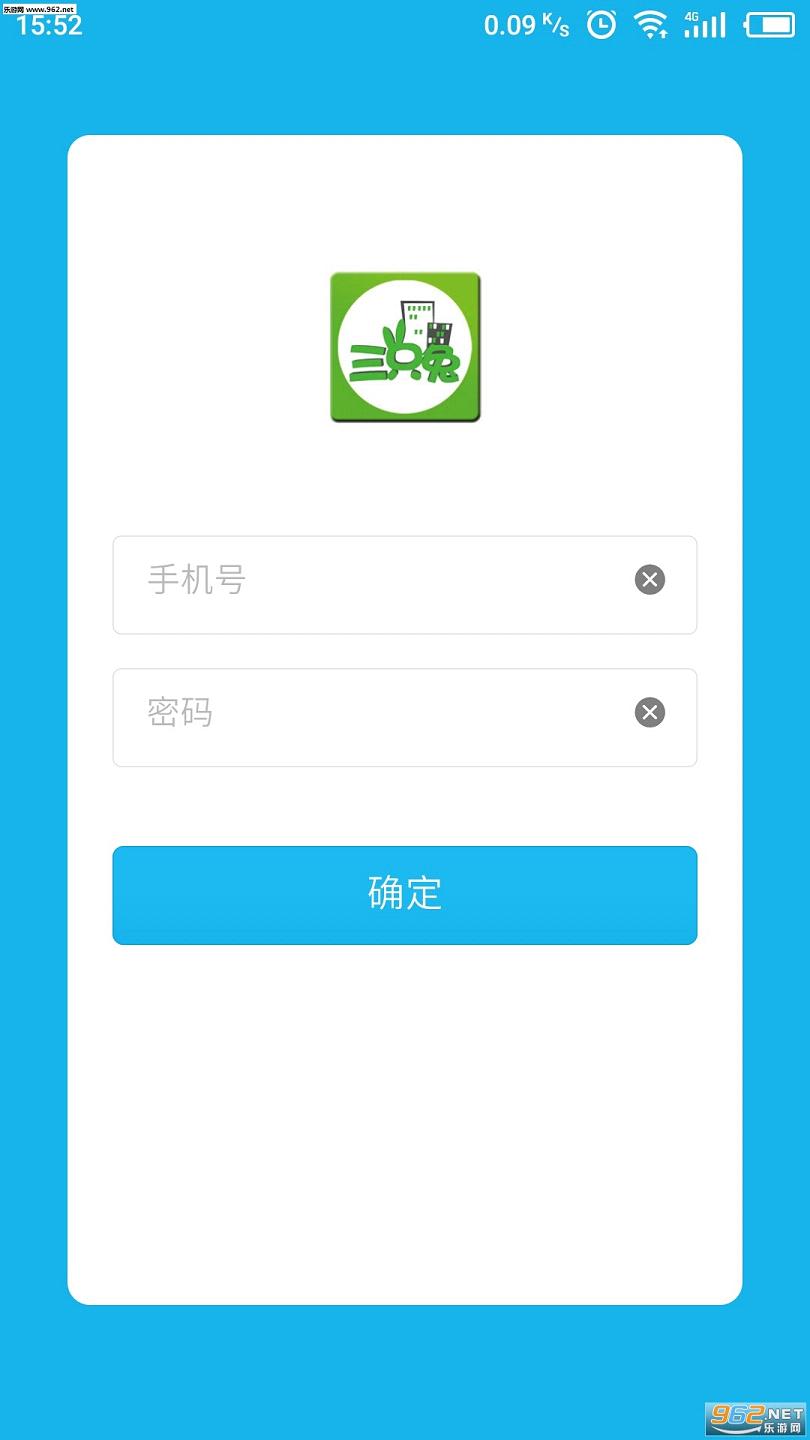 ��ֻ��APP�ֻ���v2.0��ͼ0