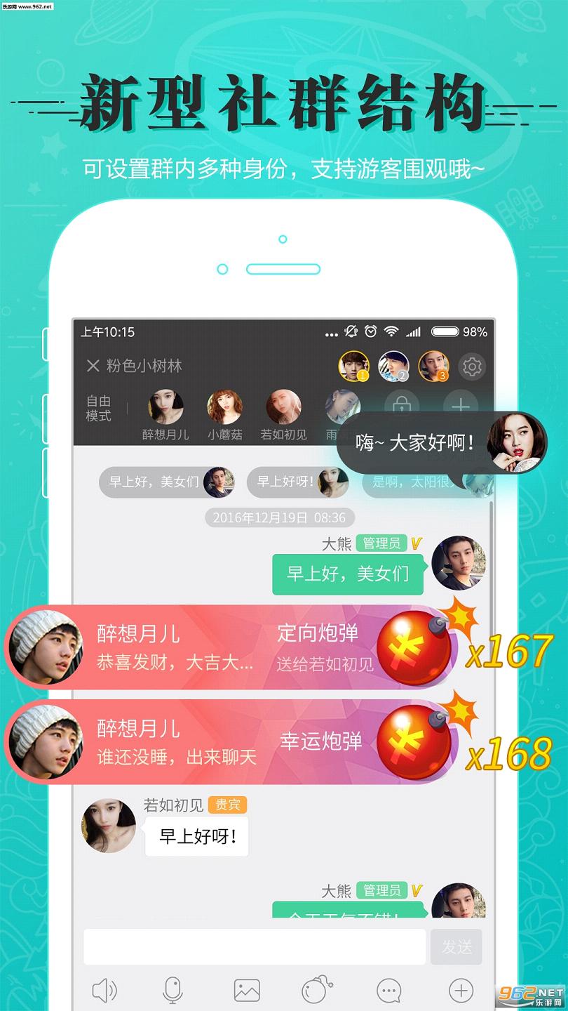 OGod appv1.35��ͼ0