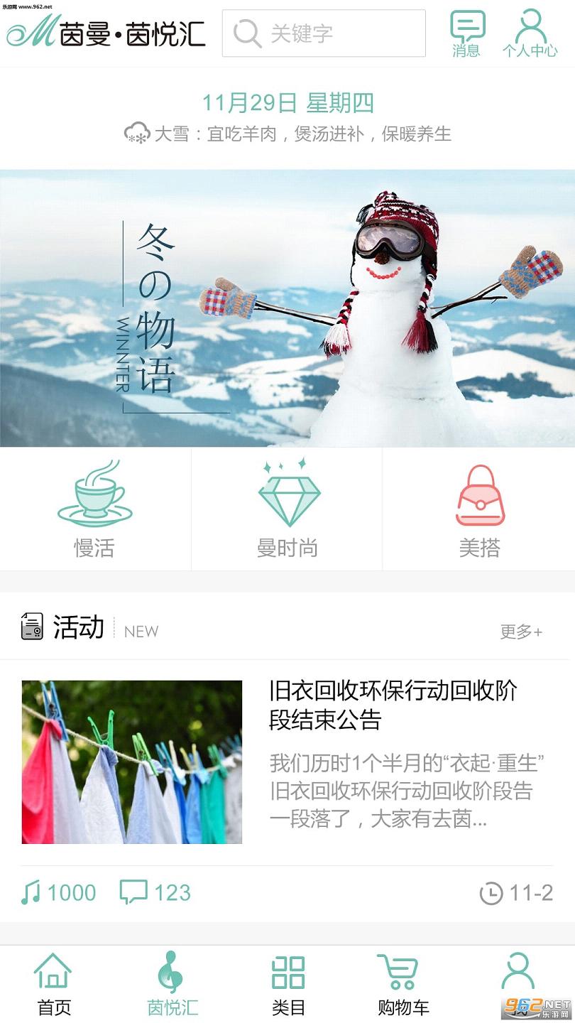 �����ٷ�appv5.0.6��ͼ0