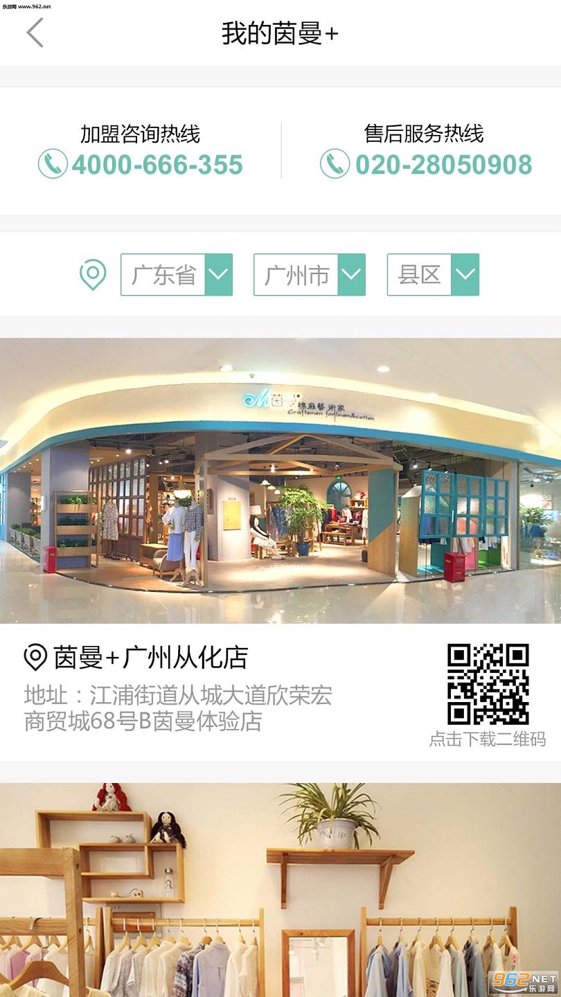 �����ٷ�appv5.0.6��ͼ4