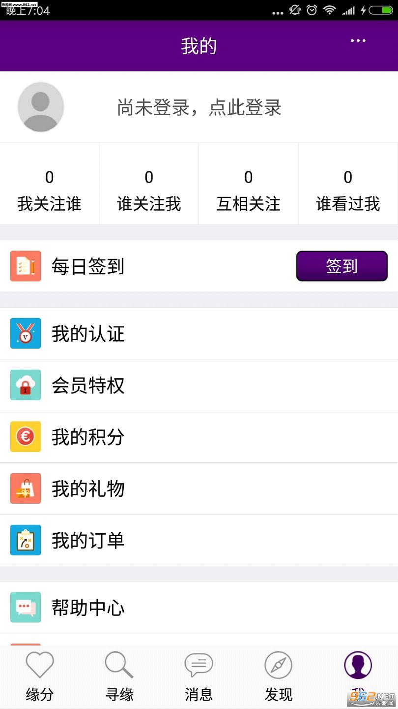 ����Եappv1.5��ͼ1