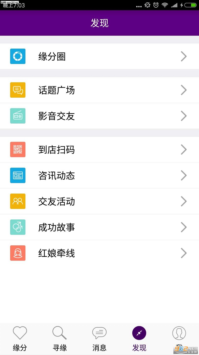����Եappv1.5��ͼ3