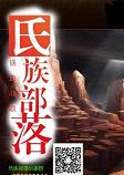 ���岿��v3.6.5