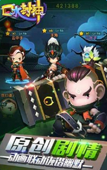 ��ˮ����ٷ���׿���ͼ2
