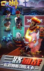 ��ˮ����ٷ���׿���ͼ3