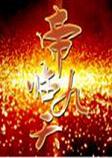 ħ�޵�ͼ ���پ���1.0