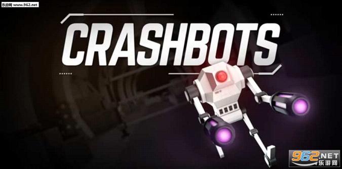 �������Ҵ��߰�׿��(Crashbots)v1.1��ͼ0