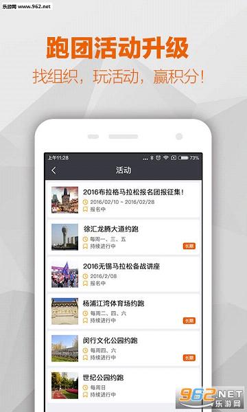 ÿ���˶�app��ͼ0