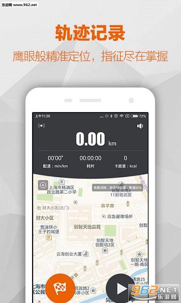 ÿ���˶�app��ͼ2