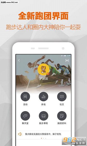 ÿ���˶�app��ͼ4