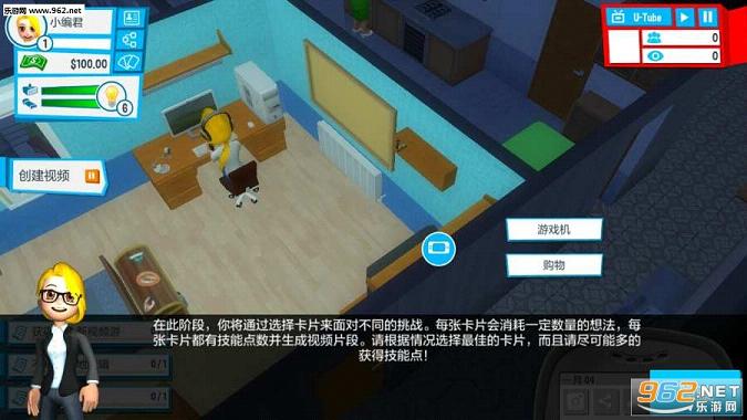 Youtubers Life(�͹������������ֻ���)��ͼ0