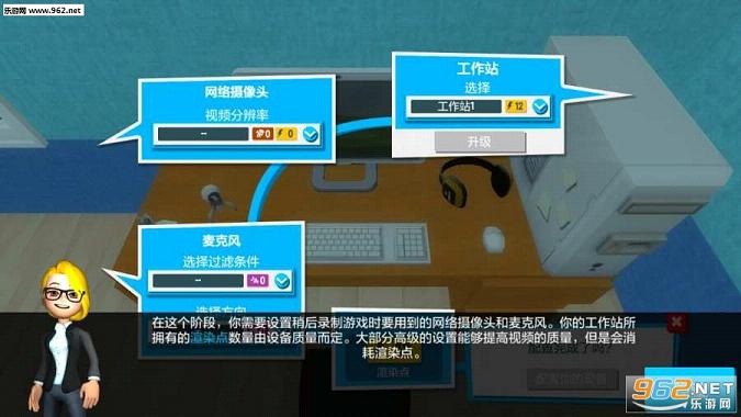 Youtubers Life(�͹������������ֻ���)��ͼ1