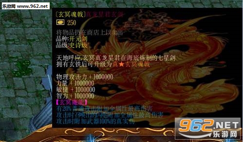 魔兽地图 权倾天下壹隐藏英雄密码截图2