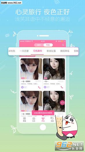 ������Ů����appv3.3.5��ͼ0