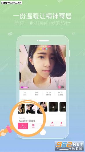 ������Ů����appv3.3.5��ͼ1