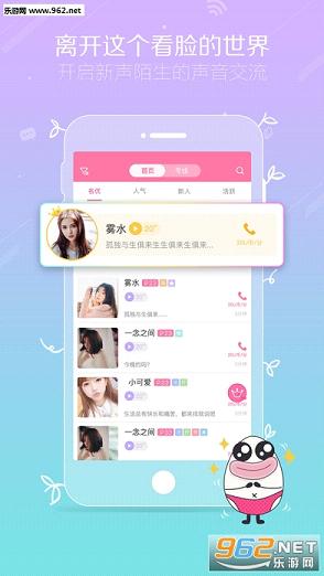������Ů����appv3.3.5��ͼ2
