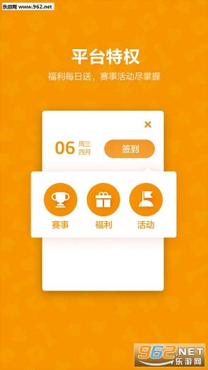 qq��Ϸ����2023���°氲׿��v8.1.7��ͼ4