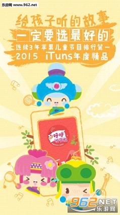 ������ͯ����app��ͼ1
