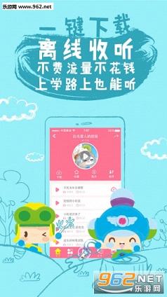������ͯ����app��ͼ3
